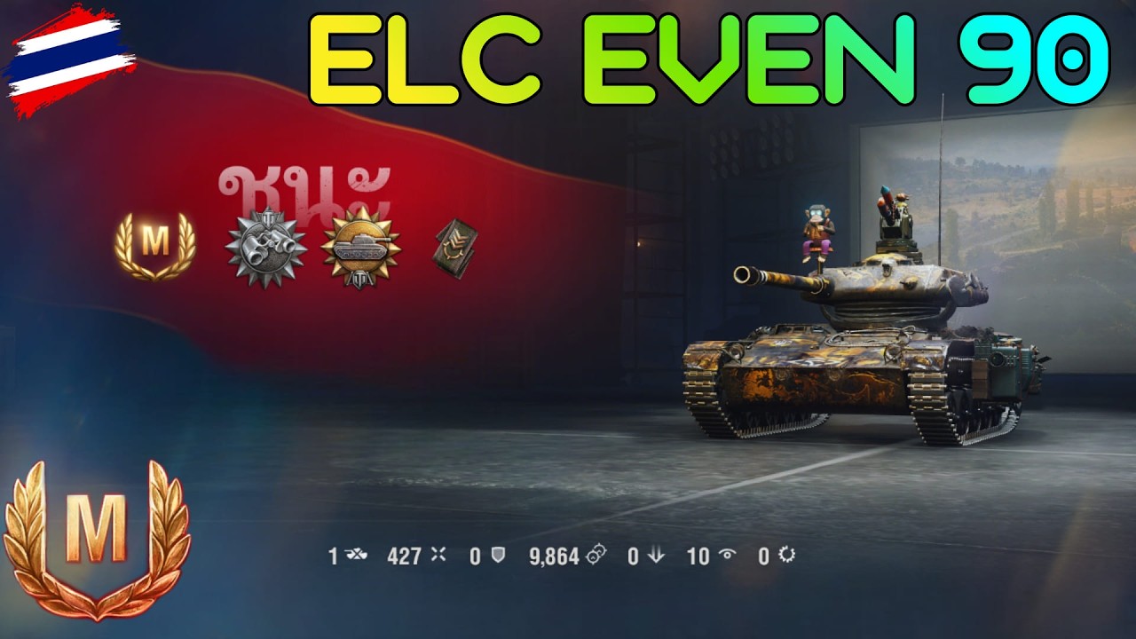 ELC EVEN 90 (M) Teir VIII [Map Prohorovka] | World of Tanks 2.0