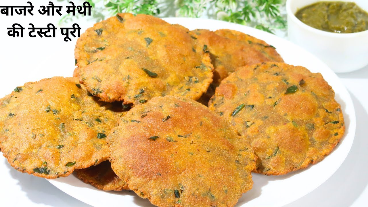 Methi bajra poori