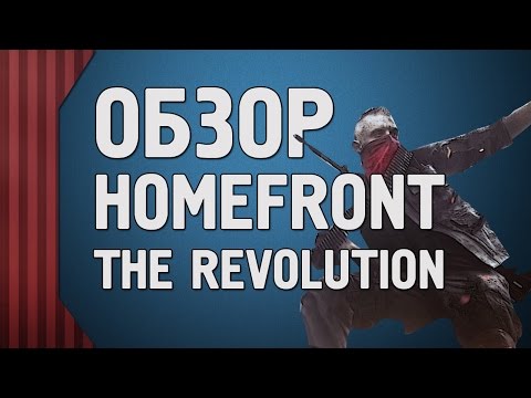 Video: Crytek Arendab Homefront 2