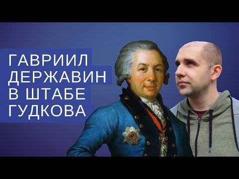 Wideo: Mierzeja Pavlo-Ochakovskaya: opis, historia i ciekawostki