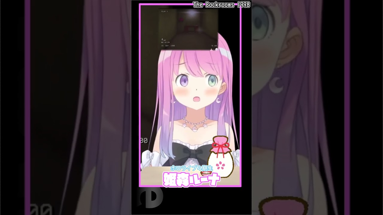 んな姫の悲鳴は実に最高だ…!!