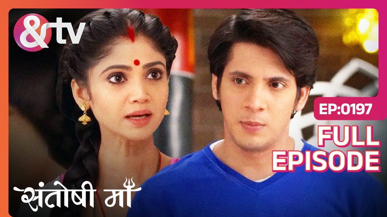 Pratap पर नज़र रखने में कामयाब होंगे Santoshi और Dhaariya | Santoshi Maa | Full Ep 197 |@andtvchannel