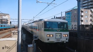 [いつまで見られる？] 185系0番台15両編成 回送列車 宇都宮線浦和(JU-05)通過