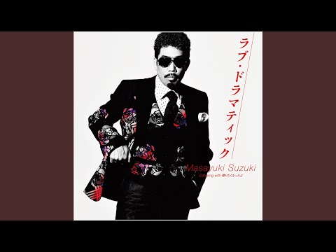 Love Dramatic feat. Ihara Rikka / Masayuki Suzuki
