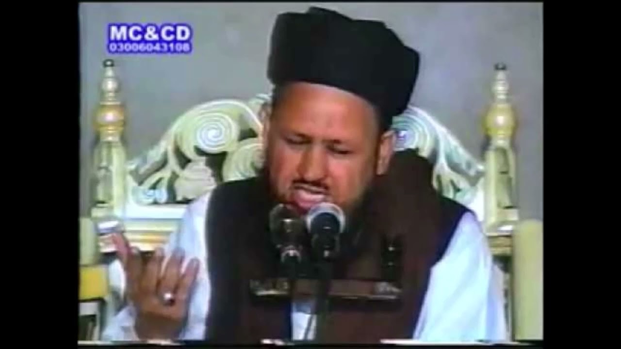 allama Faisal Mustafa atiki Meraj un nabi juma  kitab Imran shah qadri 03026727765  )