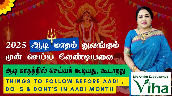 Before the start of Aadi | Do's and Don'ts in Aadi | AnithaKuppusamy