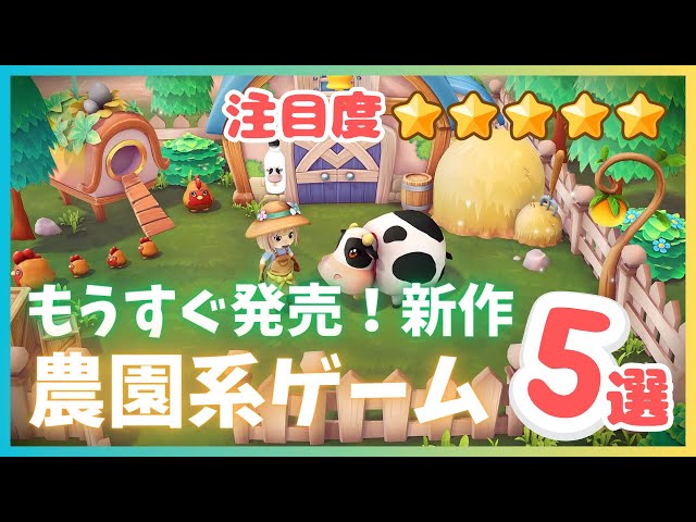 Nintendo Switch - みちる農園 Nintendo Switch - みちる農園 Amazon.com: Harvest Moon: The