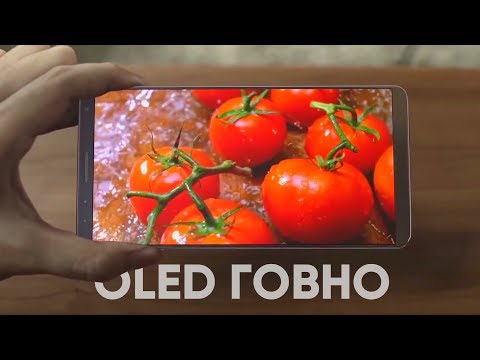 3 причины почему AMOLED-экран хуже IPS.