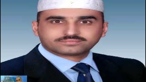 القران الكريم ملا رضا من سورة ص الحفحة الثانية من انتاج صوت الشرق