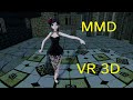 Gray Dragoon "漆黒の輪舞曲" VR180 MMD