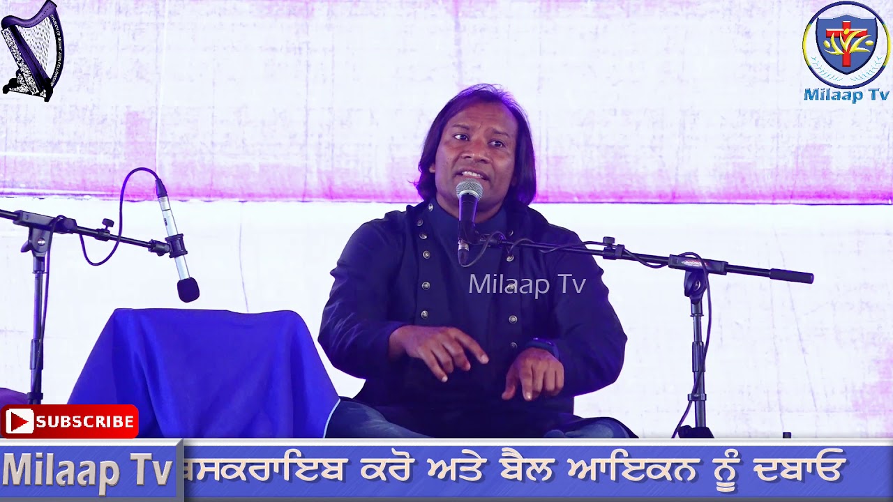 Word of God by Raza Nazareth  ji