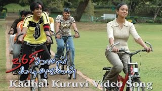 Kadhal Kuruvi Video Song - 365 Kadhal Kadithangal Yuva Karthik Karthiga Paul J
