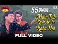 Main Toh Raste Se Ja Raha Tha - Coolie No. 1 | Govinda & Karisma Kapoor | Alka Yagnik & Kumar Sanu