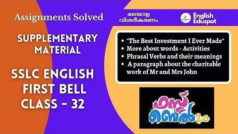 SSLC English / Supplementary Video to Victers First Bell Class-32 / by English Eduspot