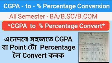 How to Convert CGPA to Percentage | BA | B.SC | B. COM | All Semester | CGPA | SGPA to Percentage