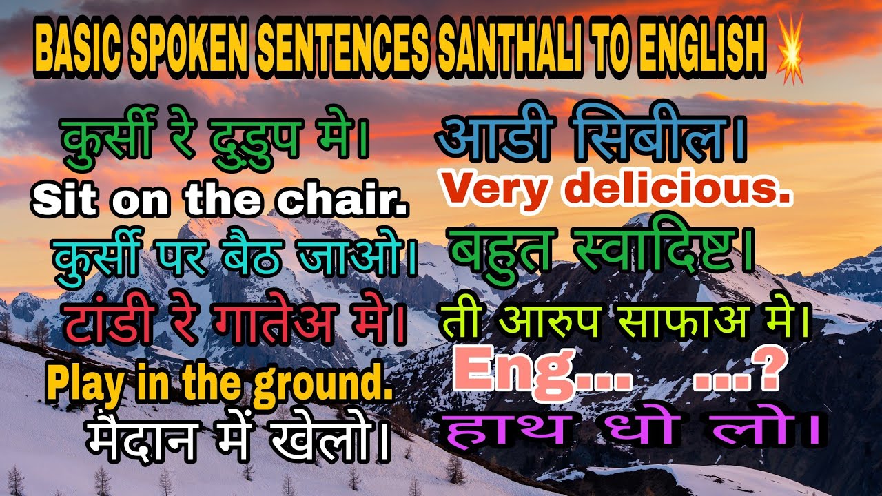 Learn Santhali Language In Hindi And English learn-santhali-language-in-hindi-and-english