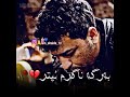 ئارام شه یدا ۲۰۱۸