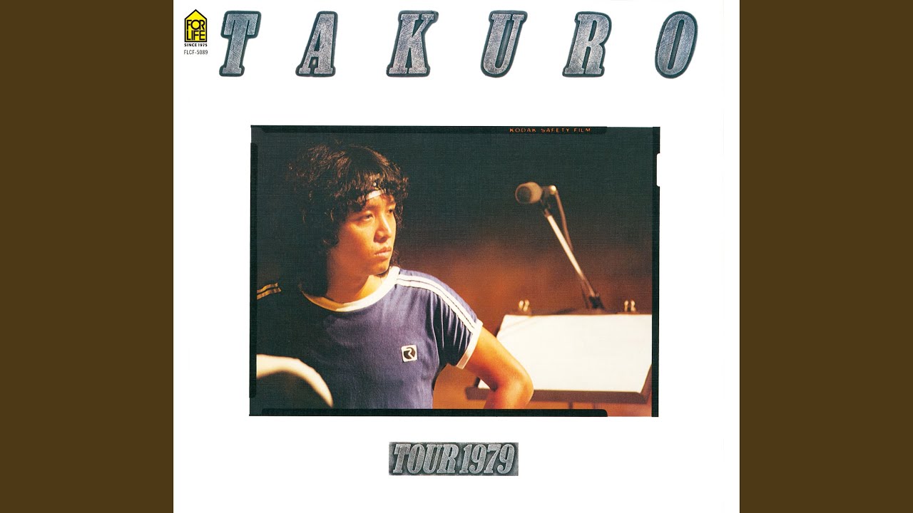 旅の宿 (Live) - YouTube