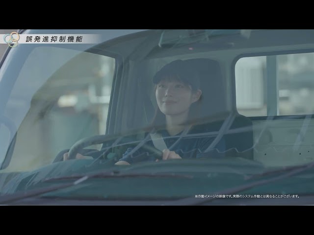 日野デュトロ（小型）｜商品紹介映像（安全性能）