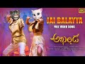 Jai balayya song in talking tom version i hadiz vlog l