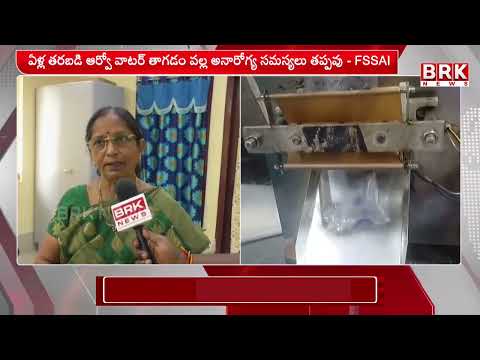 ఆహార భద్రతా నియంత్రణ సంస్థ హెచ్చరికలు | Food Safety Authority Issues Serious Warnings | BRK NEWS - TV9
