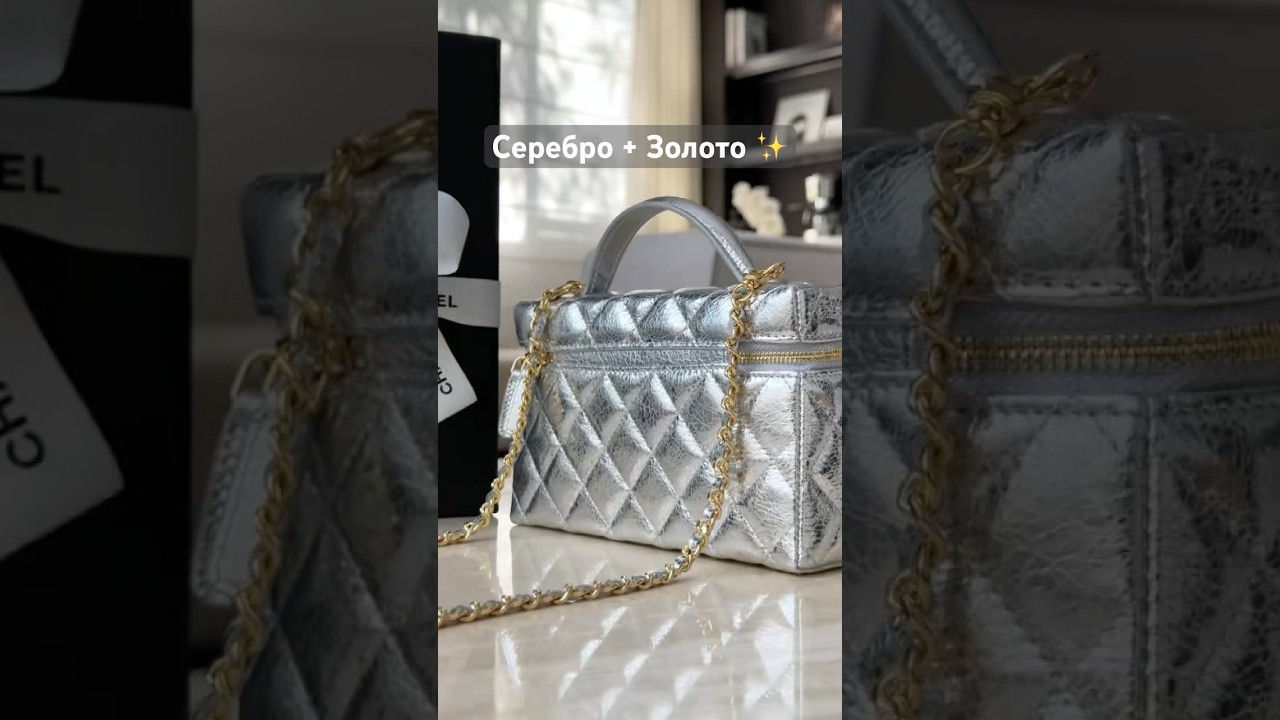 💍 Почему за этим "сундучком" охотятся все? 