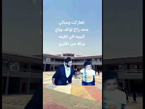 ميضحك الفكره مأخوذه عجبتني و اخذته