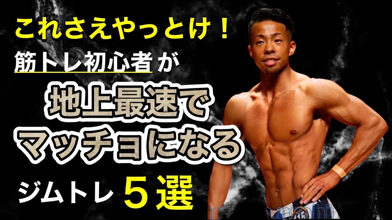 筋トレ　早い者勝ちとさせていただきます。 maxresdefault.jpg