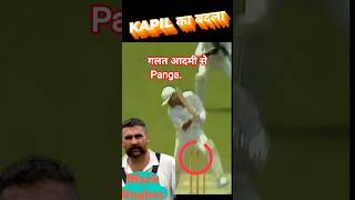 Kapil Dev vs Mark Hughes: कपिल का बदला #shortsfeed #cricket #yt #kapildev #crickethighlights