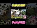 【ジョジョの奇妙な冒険】徐倫と仗助の激し過ぎるオラオラ【声真似】　#ジョジョ #ジョジョの奇妙な冒険 #jojo #jojosbizzareadventure #声真似