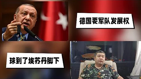 天天硬事3544期——01 俄国普京威胁波兰称不要忘记斯大林赠送的土地，德国国防部长表示若开战德军将援助波兰，德国也要争夺霸主地位 02 俄国想和土耳其私下谈黑海粮食协议，美国要土耳其恢复对俄谈判 - 天天要闻