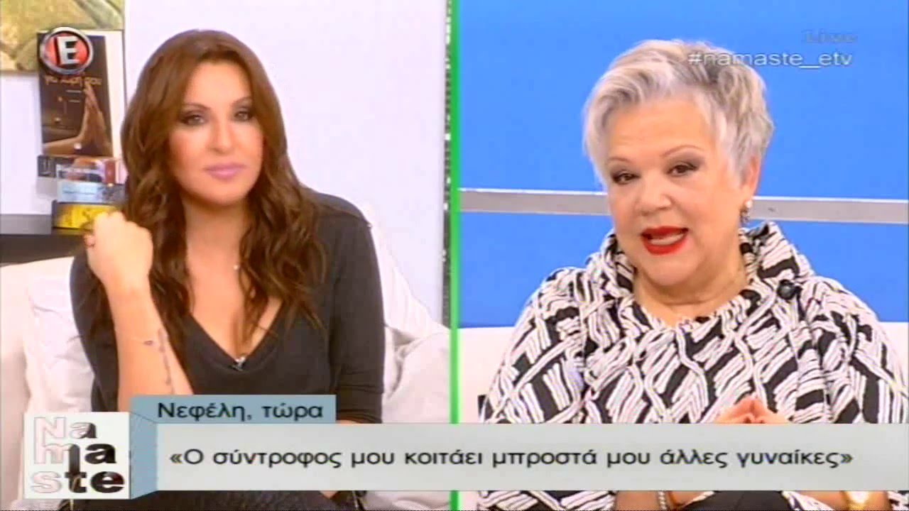 Τι να κάνουμε όταν ο σύντροφός μας 