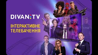 Divan.TV кращий сервіс інтерактивного телебачення