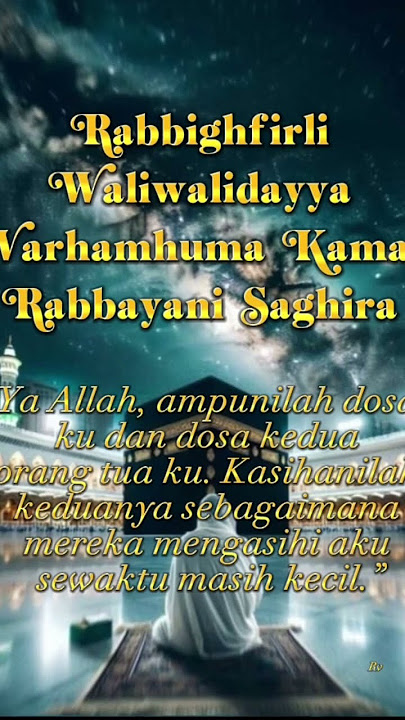 Rabbighfirli Waliwalidayya Warhamhuma Kamaa Rabbayani Saghira