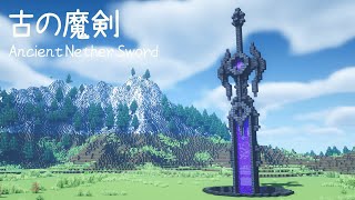 Minecraft | How to build an Ancient Darkness Sword | Nether sword portal