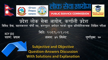 Karnali Pradesh 2081-01-08 Exam Solution Subjective - Objective Computer Operator | कर्णाली लोक सेवा
