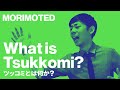 Morimotedwhat is tsukkomi in japanese comedy