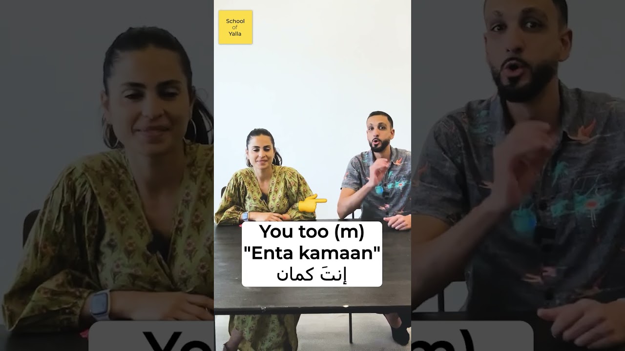 Pronouns + useful additions in Arabic! (Palestinian/Jordanian Arabic) Read more below.👇