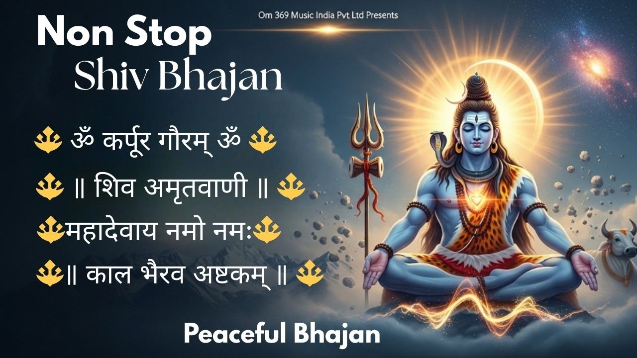 Latest Soulful Shiv Bhajan | Soulful Hindi 2026 | Non Stop Devotional Song | Peaceful Shiv Bhajan