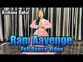 Ram aayenge  archanabahal  dance  full dance  jay shree ram