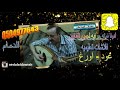 تعليم عود -  بمنتهى الرقة  - اغنية رابح صقر