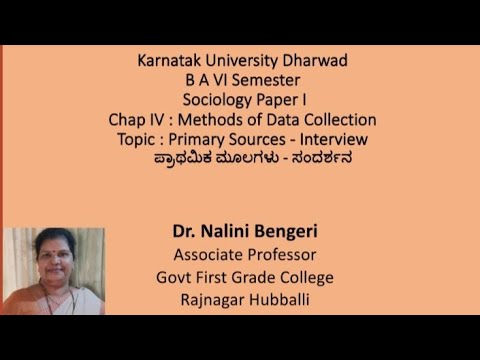 Primary data collection - Interview - ಸಂದರ್ಶನ