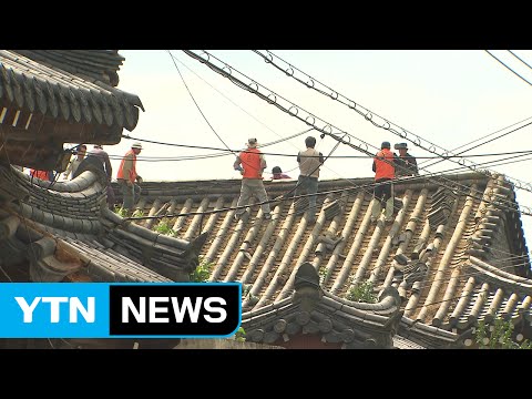 [경북] &#39;지진대책 민관협력위원회&#39; 구성...민간 참여 확대 / YTN (Yes! Top News)