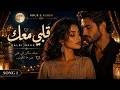 Qalbi Maak قلبي معك 
