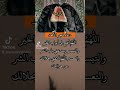 دعاء فجر الأحد