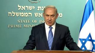 Statement by PM Netanyahu Regarding the Temple Mount