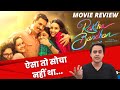 Raksha Bandhan Movie Review  Akshay Kumar  Anand L Rai  RJ Raunak