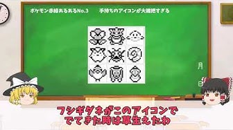 ポケモン赤緑 Youtube
