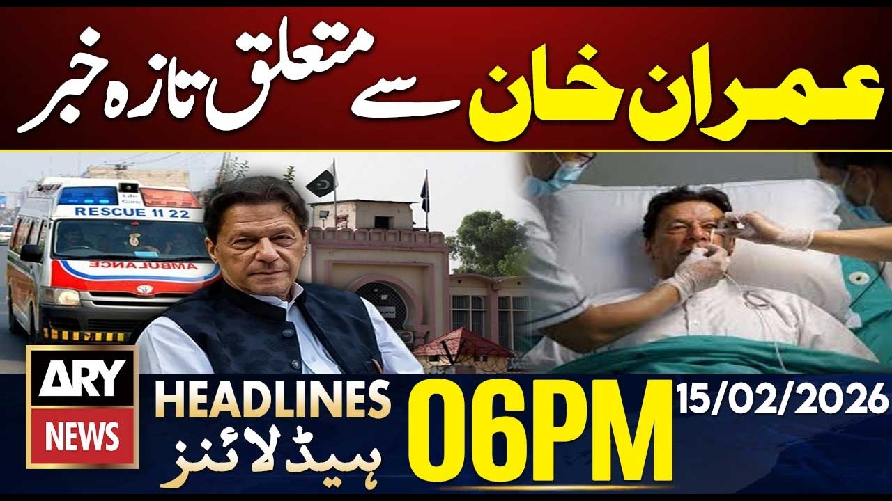 Medical Examination of Imran Khan Completed at Adiala Jail| ARY News 6 PM Headlines | 15th Feb 2026