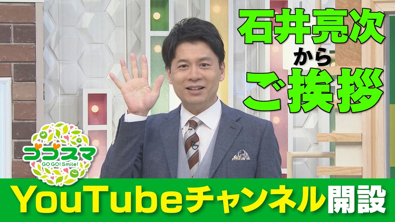 ふ ー tv ちゃん 新潟 だるまやグループ